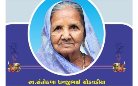 गुजरात में कारोबारी ने पूरे गांव का कर्ज चुकाया