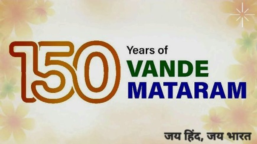 'वंदे मातरम' के 150 साल,पुरी के आर्टिस्ट ने अनोखे अंदाज मे बनाया सैंड आर्ट का एनीमेशन वीडियो