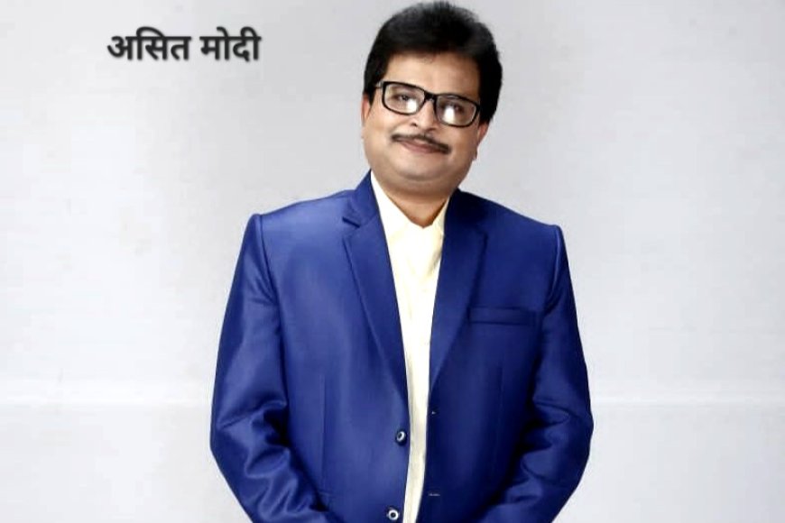 तारक मेहता 17 साल बाद बंद होने जा रहा, असित मोदी
