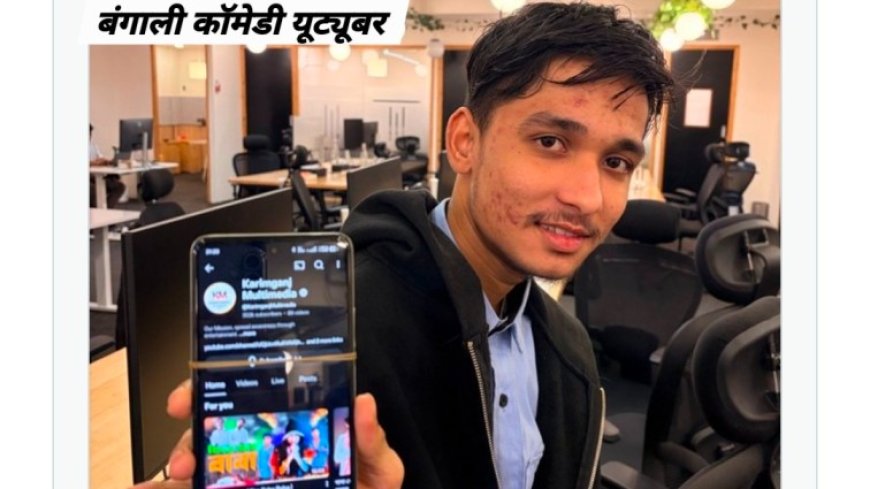 ऑफिस गार्ड के यूट्यूब पर 3 लाख सब्सक्राइबर्स,मिलियंस मे व्यूज