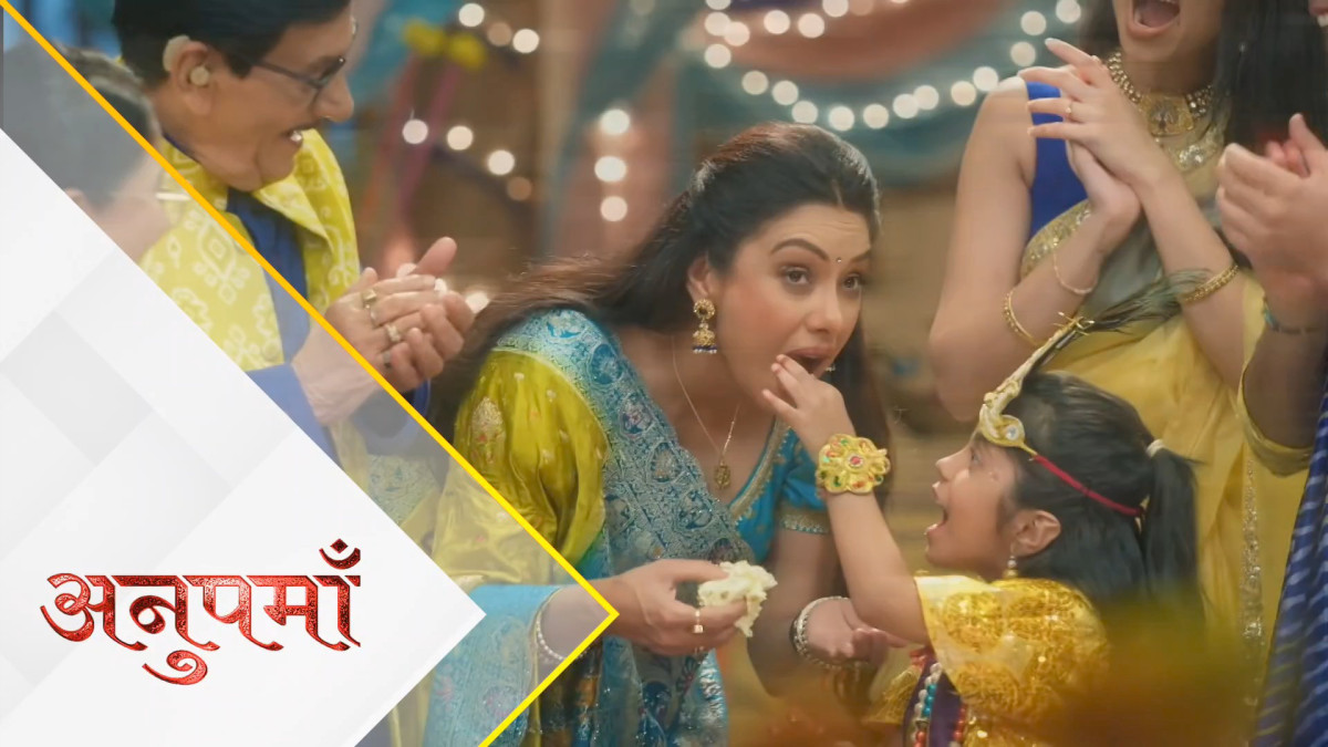 Anupama | 12th Sept written update | Janmashtami festival will be celebrated at Kothari Niwas and Shah Niwas.