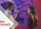 Yeh Rishta Kya Kehlata Hai | 13th Sept written update । Kabir will tell you about myra, i realy realy like you