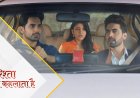 Yeh Rishta Kya Kehlata Hai | 3th Oct Written Update Hindi । Kabir and Myra will run away. Podar Damini fights.