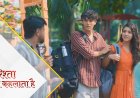Yeh Rishta Kya Kehlata Hai | 5th Oct Written Update Hindi। Myra and Kabir will go to Mumbai to clean the room.