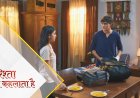 Yeh Rishta Kya Kehlata Hai | 6th Oct Written Update Hindi। Kabir will give food to Myra as his roommate,