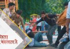 Yeh Rishta Kya Kehlata Hai | 7th Oct Written Update Hindi। Two boys will beat Kabir because of Rasbora.