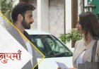 Anupama | 9th Oct Written Update Hindi | Ishani will come in the car with RV.