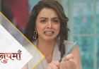 Anupama | 11th Oct Written Update Hindi | Banku will leave the house. Ishani will attempt suicide.