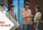 Yeh Rishta Kya Kehlata Hai | 12th Oct Written Update Hindi। Kabir shows the video to Myra and they both return home.