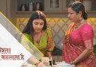 Yeh Rishta Kya Kehlata Hai | 13th Oct Written Update Hindi । For the first time, Myra will cook food for the family,