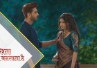 Yeh Rishta Kya Kehlata Hai | 14th Oct Written Update Hindi । Myra will make Armaan Abhira enjoy a date.