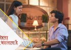 Yeh Rishta Kya Kehlata Hai | 15th Oct Written Update Hindi । Abhira will start the tracker in Myra's phone.