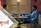 Anupama | 15th Oct Written Update Hindi | Digvijay will give a cheque of Rs 20 lakh to RV in exchange for the cafe.