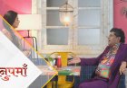 Anupama | 19th Oct Written Update Hindi | Mithila builder Anuj will threaten to attack Anupama in the cafe.