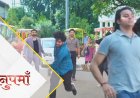 Anupama | 20th Oct Written Update Hindi | There will be an attack on Digvijay, Prem and RV will support him.