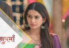 Anupama | 21th Oct Written Update Hindi | Ansh will break the relationship between Prerna and Panchi.