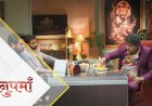 Anupama | 22th Oct Written Update Hindi | Anupama's house and cafe's electricity and water connections will be cut off.