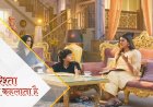 Yeh Rishta Kya Kehlata Hai | 23th Oct Written Update Hindi । Nandini will ask Tanya to invite Podar to the wedding.