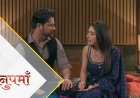 Anupama | 23th Oct Written Update Hindi | Rahi will ask Prem to break the partnership with RV,