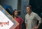Anupama | 24th Oct Written update Hindi | Anupama and Digvijay will steal Mithila's generator.