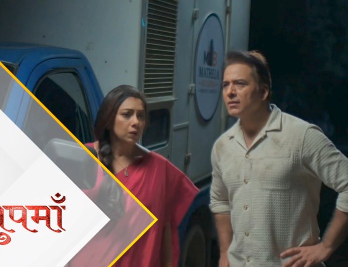 Anupama | 24th Oct Written update Hindi | Anupama and Digvijay will steal Mithila's generator.