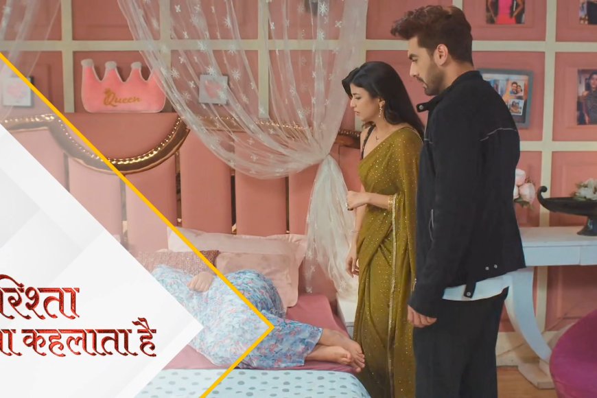 Yeh Rishta Kya Kehlata Hai | 27th Oct Written Update Hindi । Tanya will come to Podar House to celebrate the ritual.