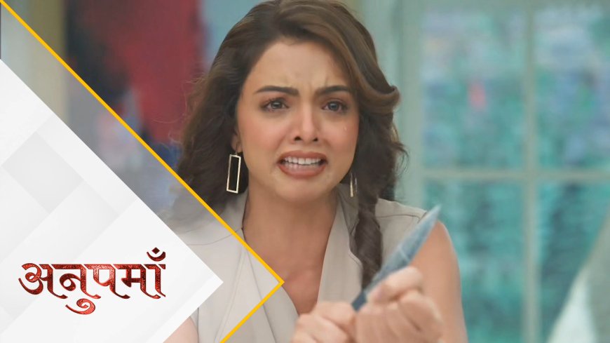 Anupama | 11th Oct Written Update Hindi | Banku will leave the house. Ishani will attempt suicide.