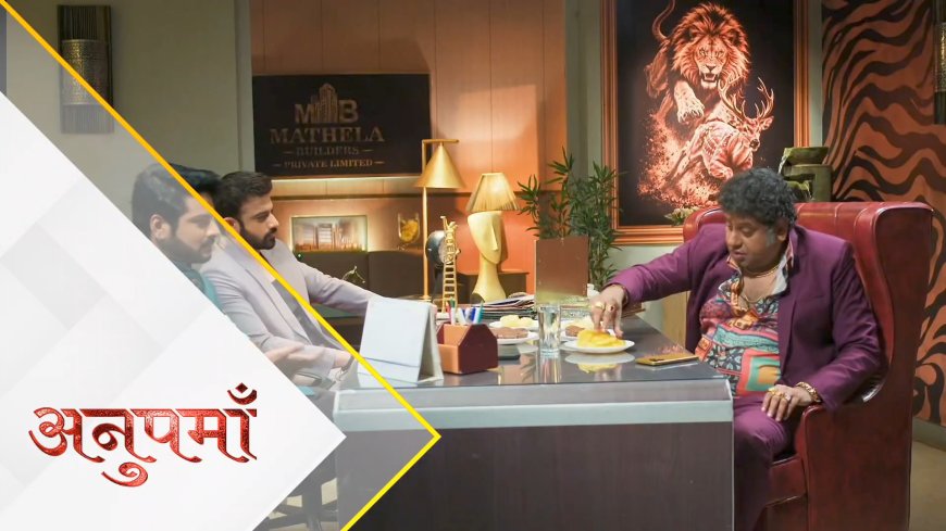 Anupama | 22th Oct Written Update Hindi | Anupama's house and cafe's electricity and water connections will be cut off.