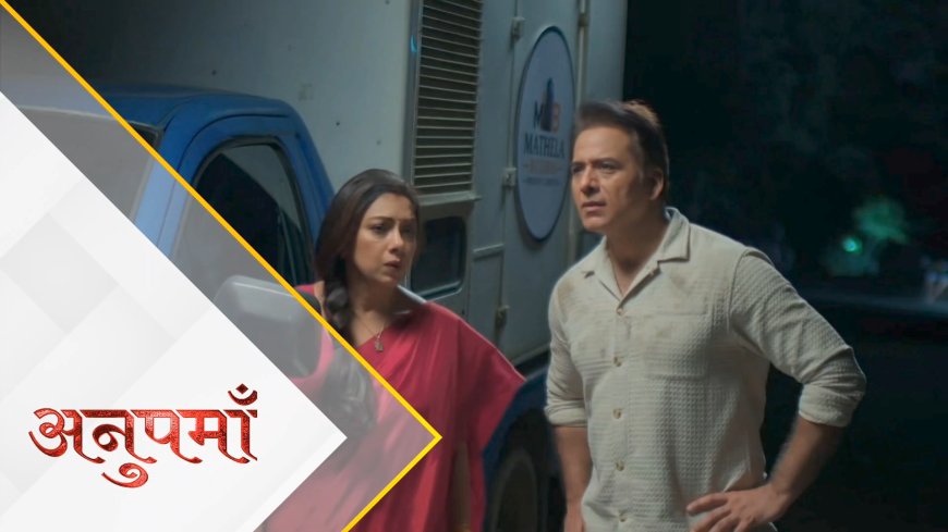 Anupama | 24th Oct Written update Hindi | Anupama and Digvijay will steal Mithila's generator.
